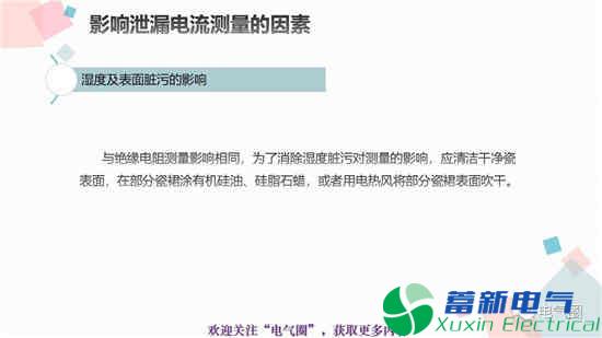 交流電源耐壓試驗和高壓直流電源耐壓試驗知識講解